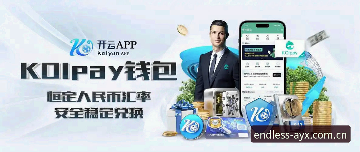 AYX爱游戏安全安装教程详解：从下载到配置的完整指南