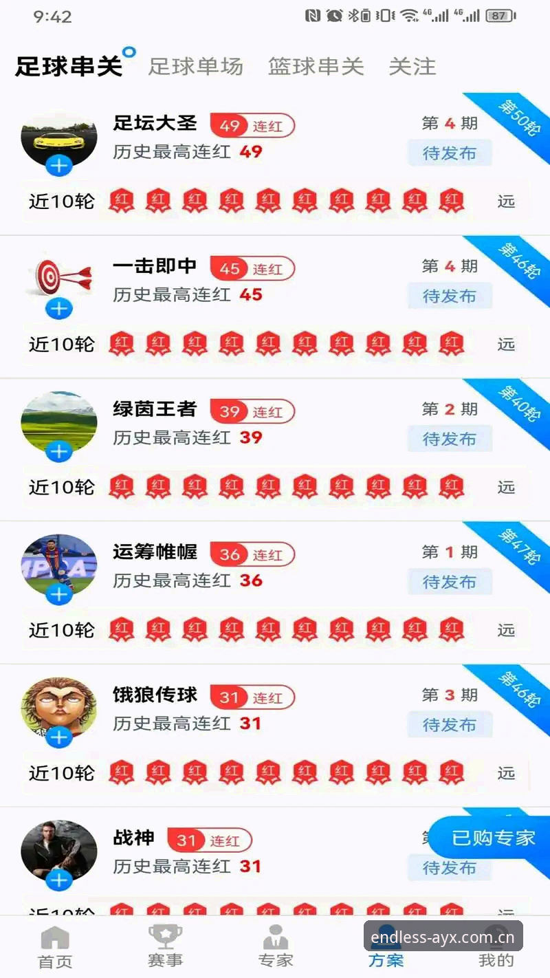 爱游体育平台最新版本教程详解：从下载到使用的完整指南