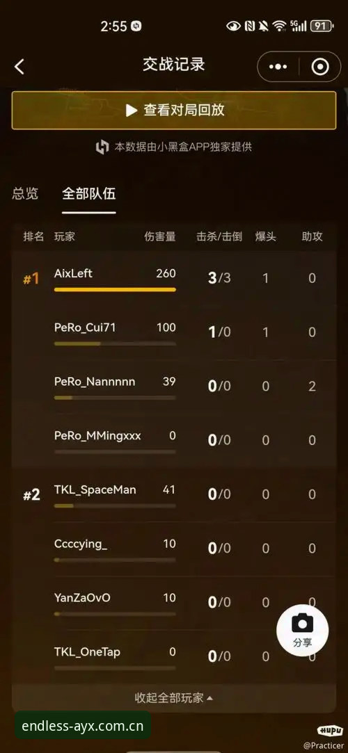AYX爱游戏竞技iOS版 掌握AYX爱游戏竞技iOS版实用技巧,提升赛事观看与数据体验